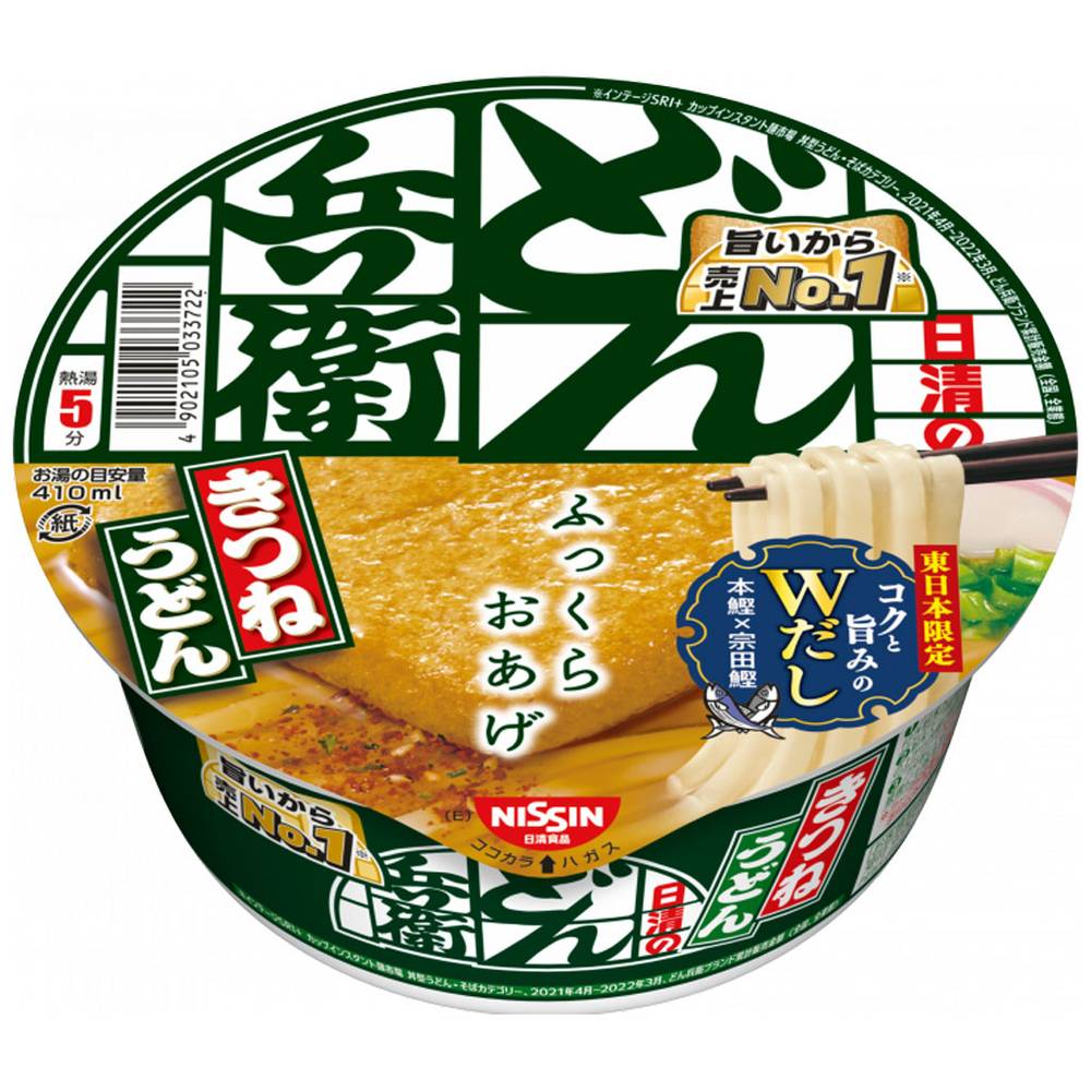 日清食品　日清のどん兵衛　きつねうどん/96g