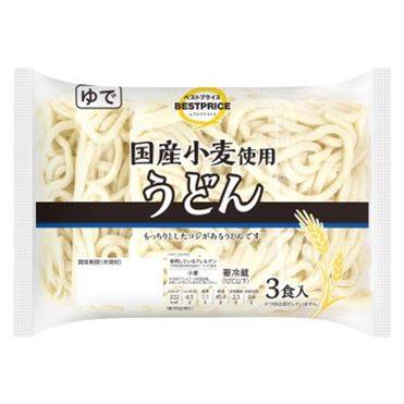 ベストプライス 国産小麦使用うどん 3食入4549414528473