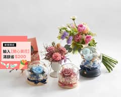 花森室FlowerHouse
