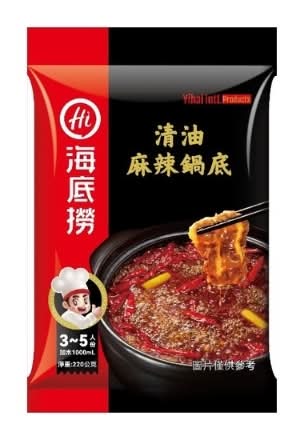 (專)海底撈麻辣清油湯底