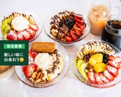 アサイーと、まいにち。