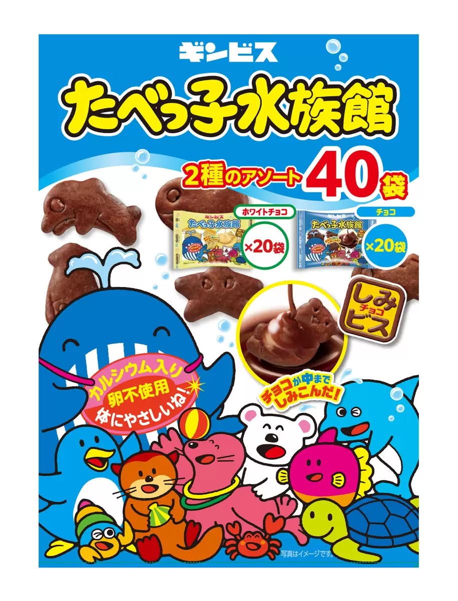 たべっ子水族館アソート 25g x 40袋