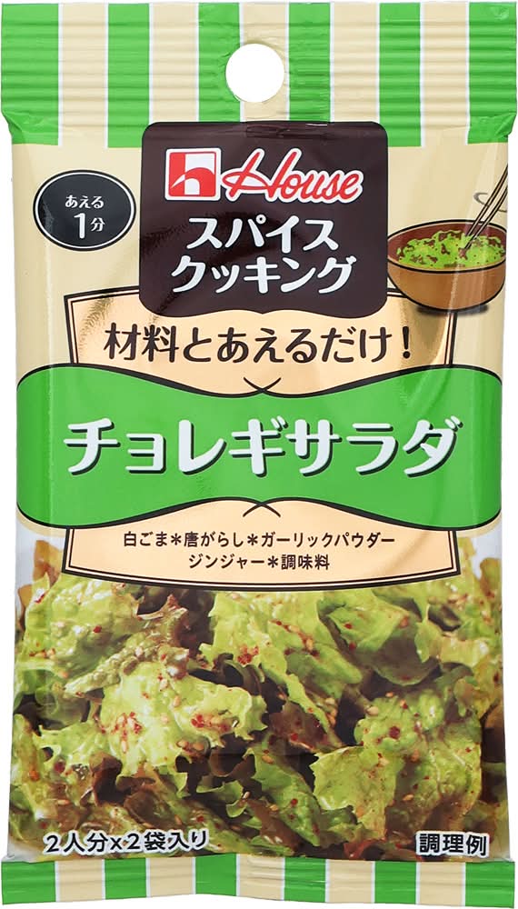 ハウス食品 スパイスクッキング サラダ用調味料 - チョレギサラダ (13.6g)