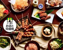 すみやき家　串陣　羽村店　sumiyakiya kushizin hamuraten