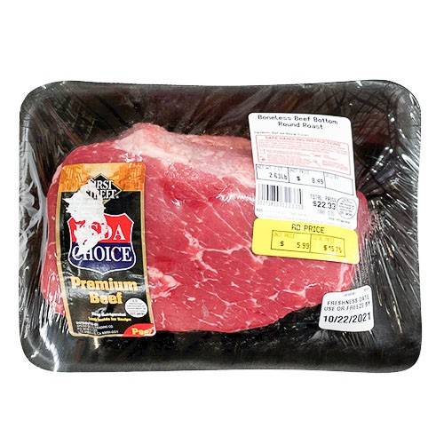 First Street · USDA Choice Boneless Beef Bottom Round Roast (approx 2.5 lbs)