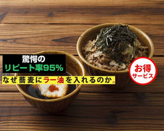 なぜ蕎麦にラー油を入れるのか。 西武新宿店 nazesobanira-yuwoirerunoka.seibushinjukuten
