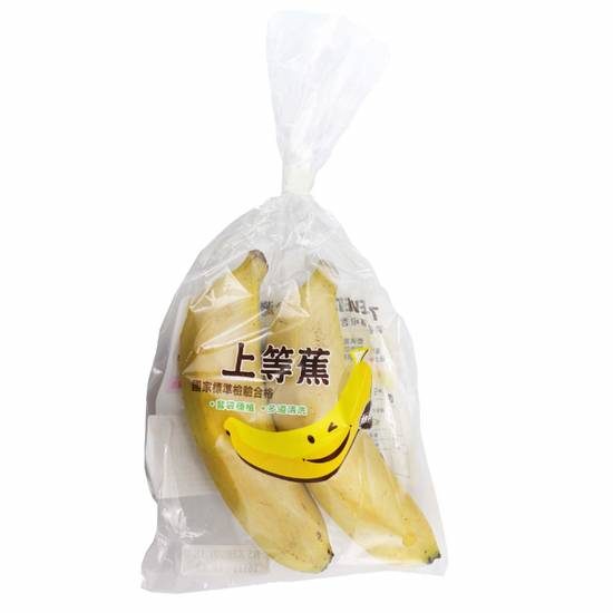 台灣香蕉重量分享包(2入)