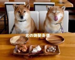 犬のご馳走便 井の頭公園店 Dog feast Inokashirakoen