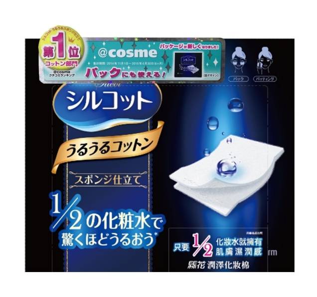 絲花 潤澤化妝棉 40片裝