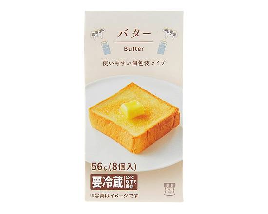 【日配食品】Lm バター 7g×8個