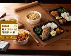 松月日式料理