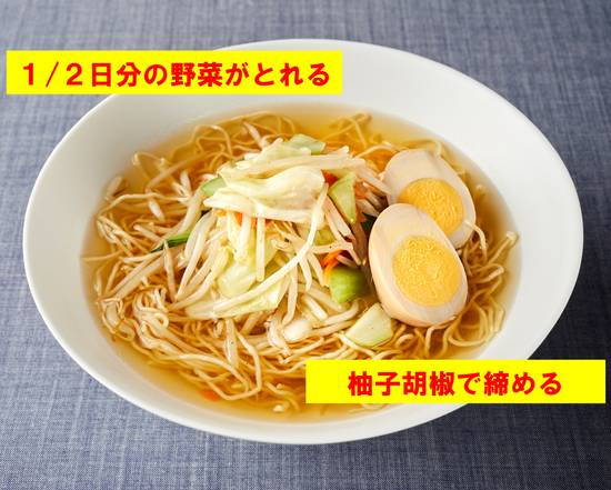 たかはしの鶏だし麺 六本木7丁目店