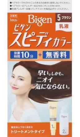 ビゲンスピーディカラー乳液５:4987205041365