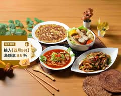 映象蔬食廚房臭豆腐煎餃