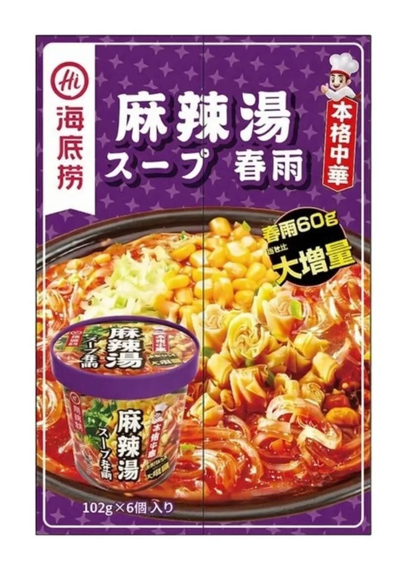 海底撈 麻辣湯スープ春雨 102gｘ6個入