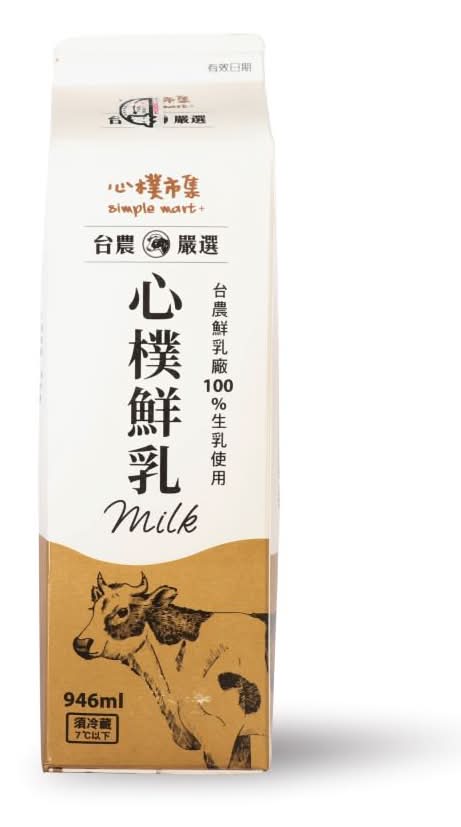 心樸 鮮乳 (946 mL)
