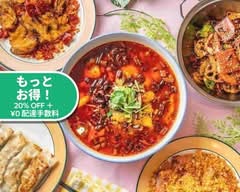 【本格中華料理】135居酒屋