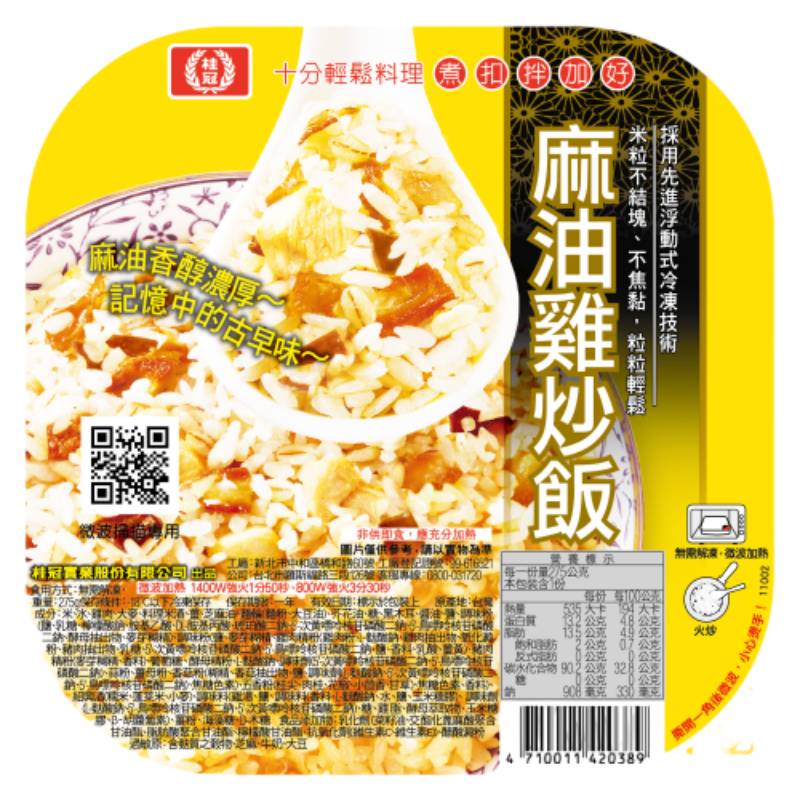 桂冠麻油雞炒飯 <275g克 x 1 x 1Pack包>