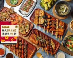 路邊烤肉 滬尾店