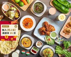 曼帕桑德 MANPASAND 印度餐廳