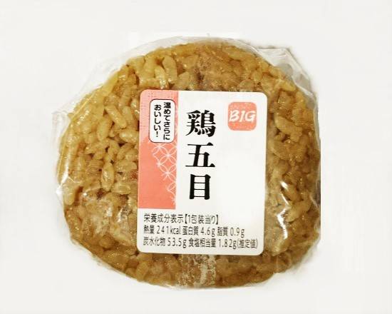 01_ＢＩＧおにぎり（鶏五目）．