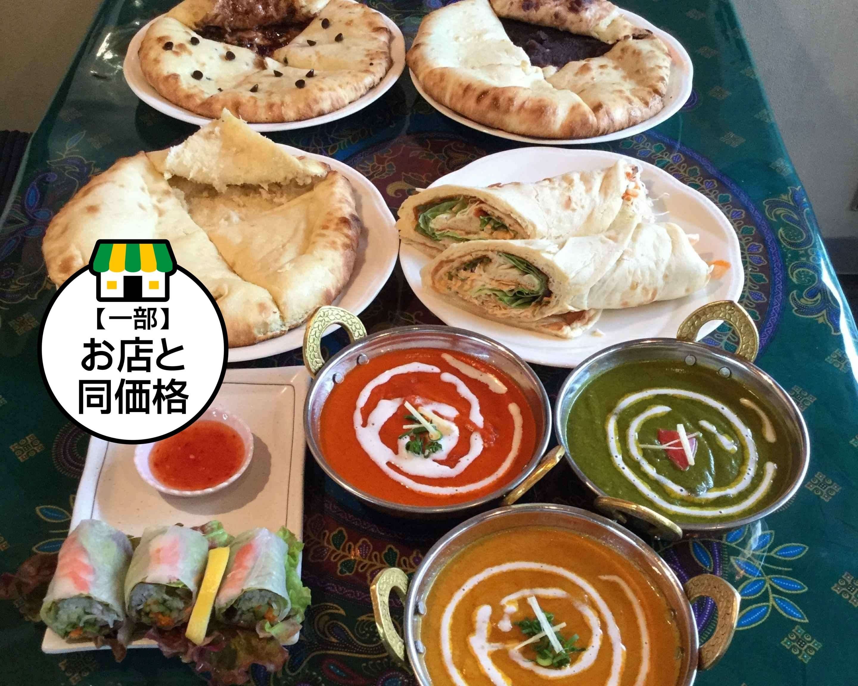 カルパナ Indian Nepali Restaurant KALPANAのデリバリー ・持ち帰り 