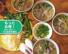 ベトナムのフォー PHO VIET