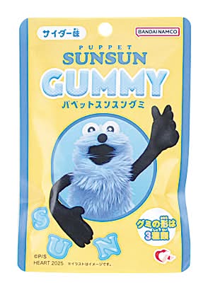 ハート パペットスンスングミ 40g