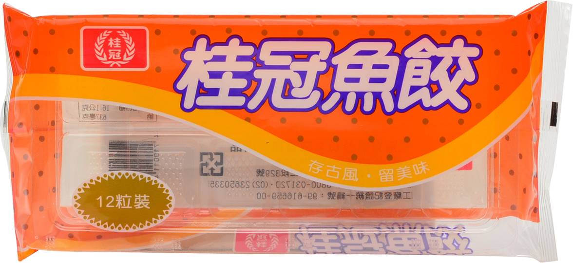 桂冠魚餃