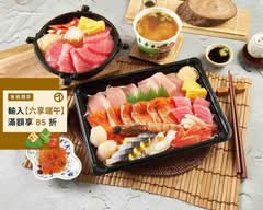 猛甲生魚片 三峽店