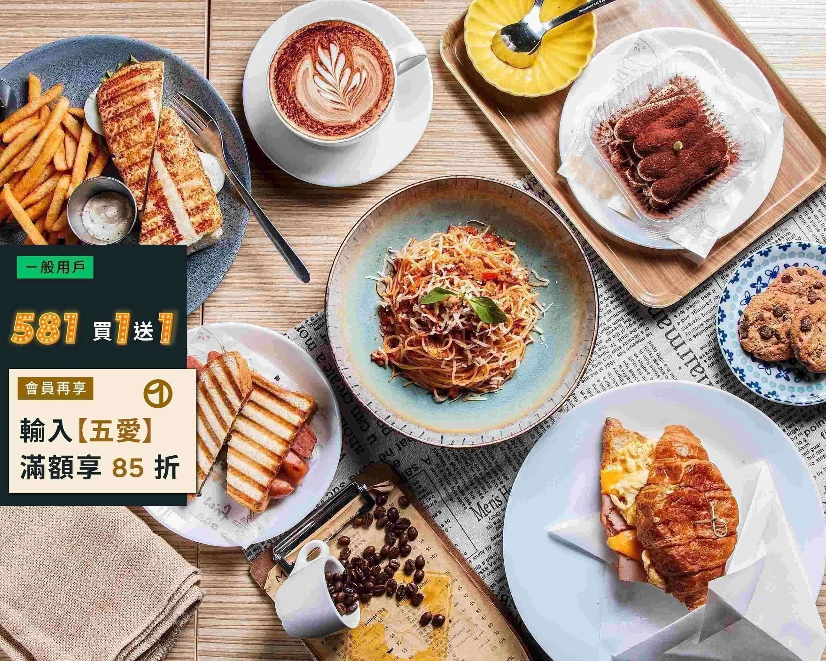 澳洲人早餐｜澳式早午餐｜Aussie Brekky and Coffee的菜單和價目表| 中和外送| Uber Eats