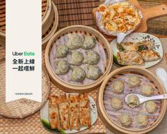 就愛餡麵食館