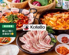 焼肉・韓国料理 KollaBo ルミネエスト新宿店
