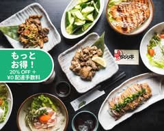 炭火焼鳥と郷土料理 九州亭 新井薬師店 Kyusyu-Tei Arai Yakushi