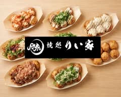 たこ焼き　焼処　りい家