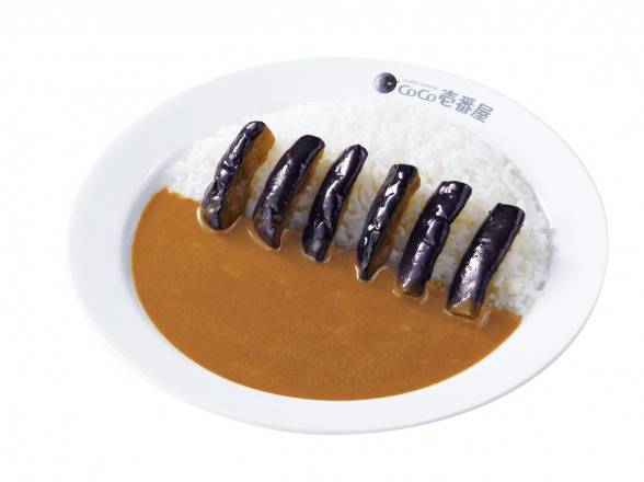 なすカレー Eggplant Curry