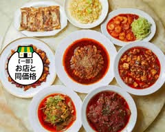 本場四川料理龍門 目黒本店 RYUMON Megro Sichuan Restaurantの