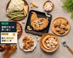 蘋果雞鹹酥雞 前鎮店