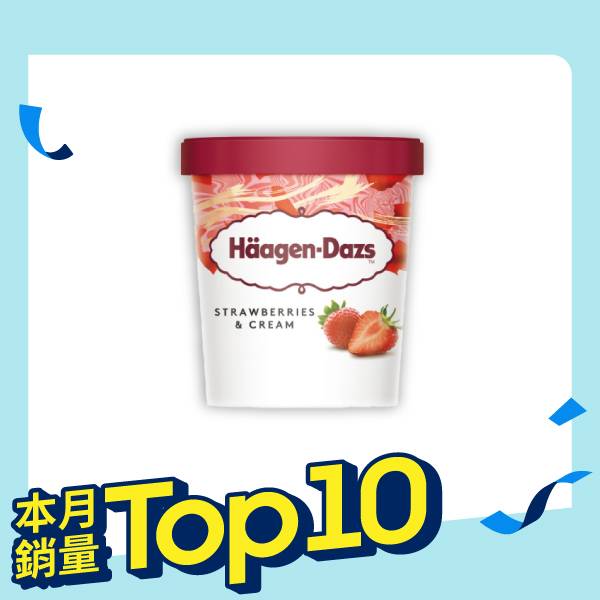 Häagen-Dazs 草莓冰淇淋 473ml【哈根達斯】