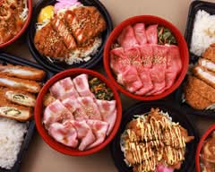 荒幡肉店 arahatanikuten