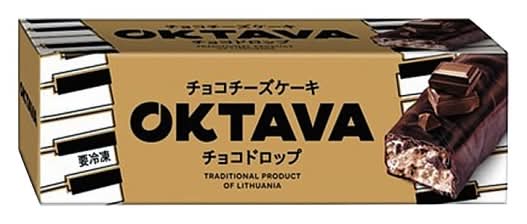 オクターブ チョコチーズCチョコドロップ 1個