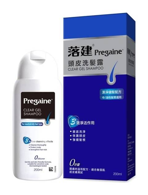落建頭皮洗髮露潔淨健髮配方200ml(藍)