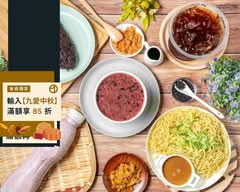 丫裕1000c.c.紅茶冰 丫裕紫米飲品紫米飯糰