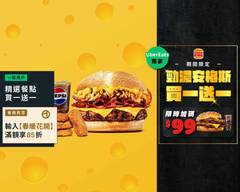 BurgerKing 漢堡王 新竹西大店
