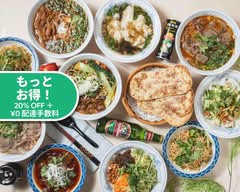 豪媽・牛肉湯(ハオマー・ビーフスープ） HAOMA-BEEFSOUP