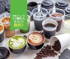 コーヒーベースカンオンドウ Coffee Base KANONDO