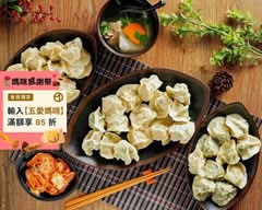 皇家水餃