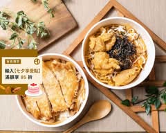 章愛家壽喜燒飯炒麵燒 淡水水源店