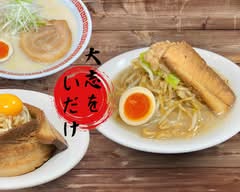 大志をいだけ 泉大津店