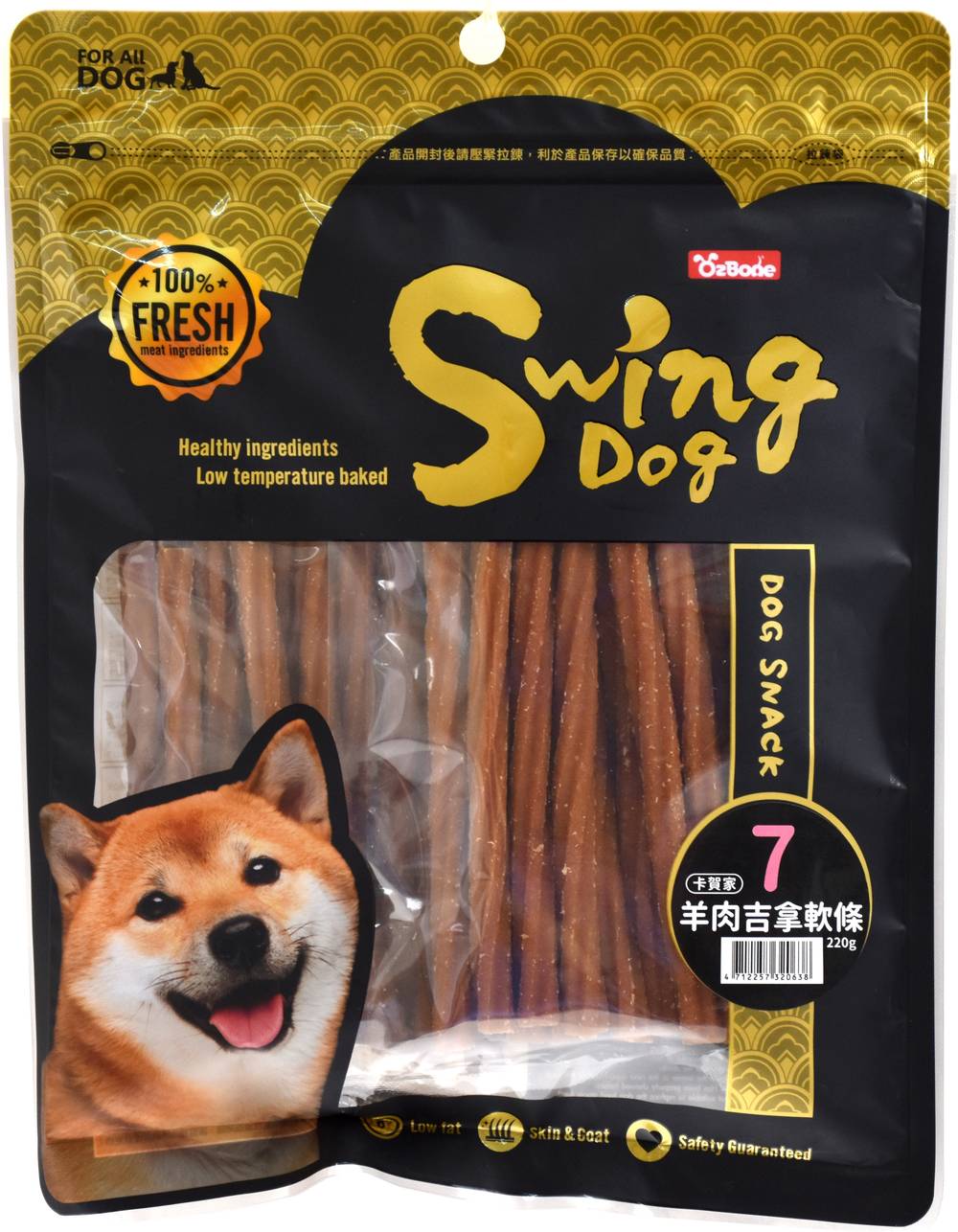 OzBone卡賀家犬零食-羊肉吉拿軟條220g/4712257320638